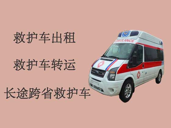 蚌埠120救护车出租|出租120救护车